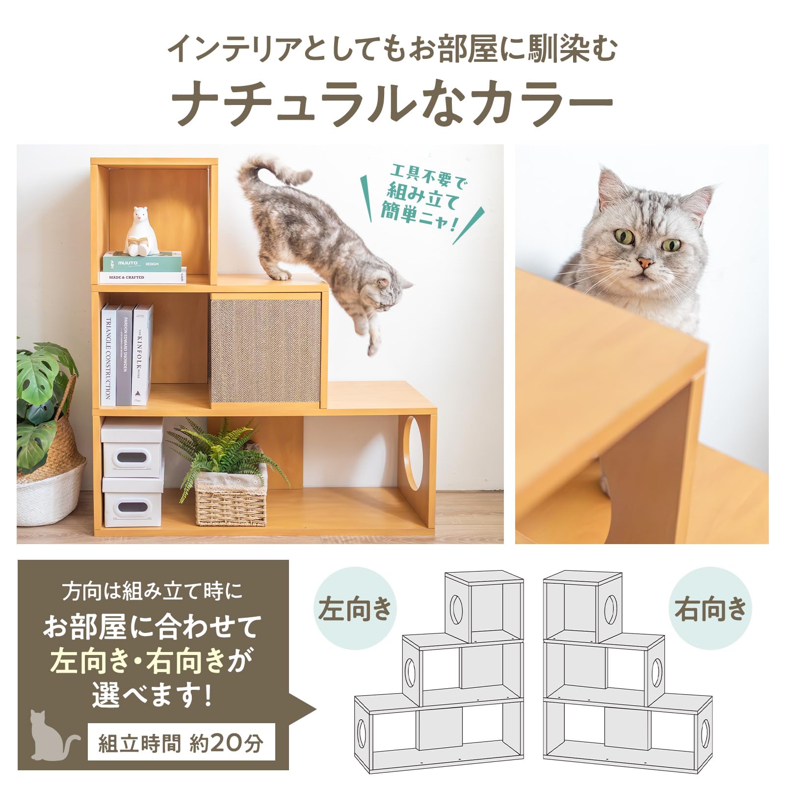 キャットタワーシェルフ 組み立て簡単 撥水加工軽量棚 Amazon.co.jp: キャットタワー シェルフ 3段 猫 家具 撥水加工あり 棚